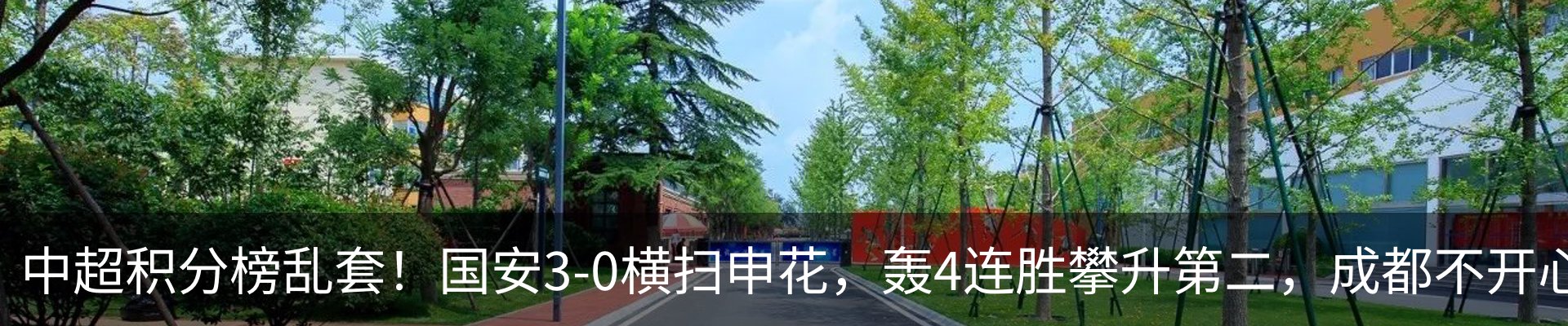 热点资讯