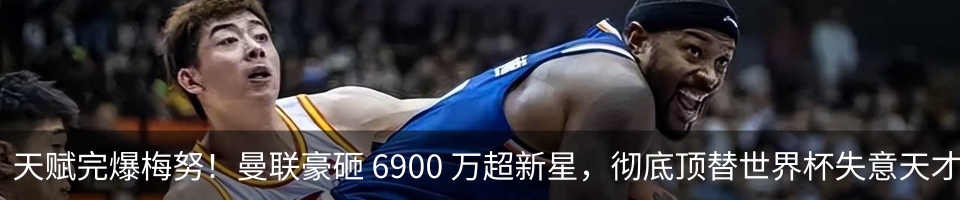 热点资讯