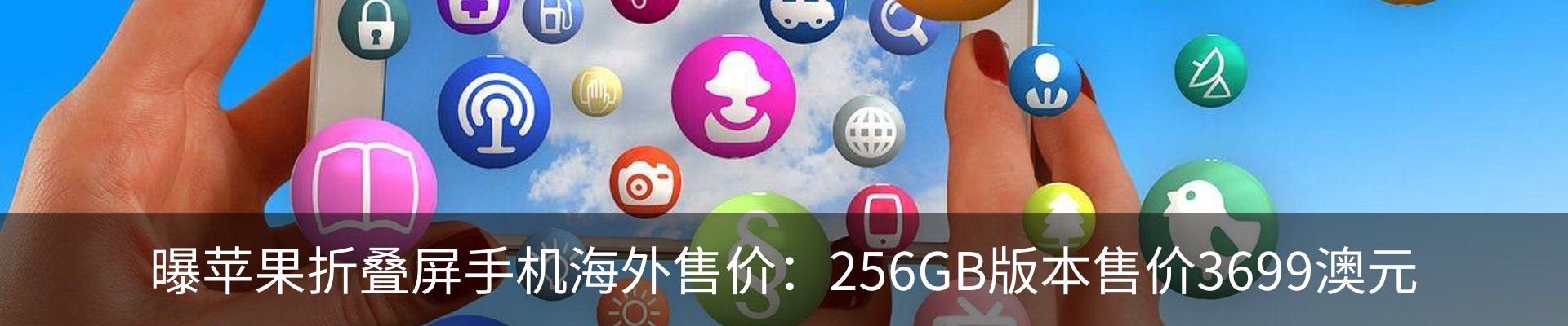 热点资讯