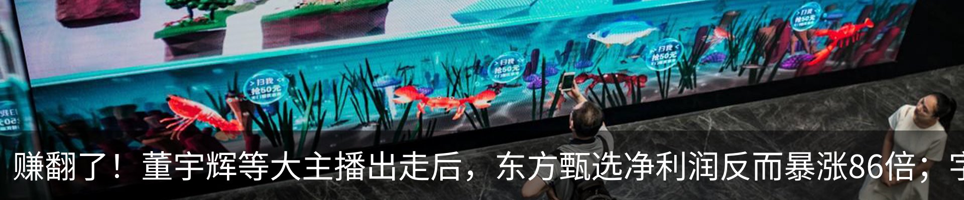 热点资讯