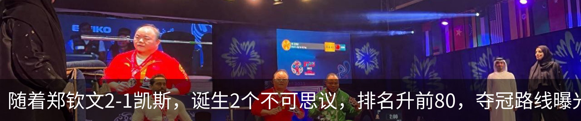 热点资讯