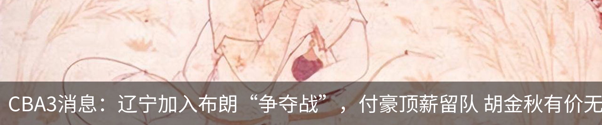 热点资讯